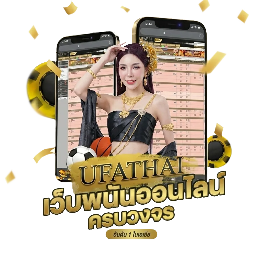 member ufa747 Bonus Banner — สำหรับสมาชิก