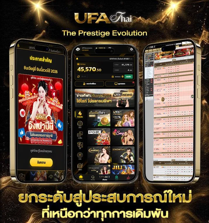 member ufa747  เว็บตรง UFABET